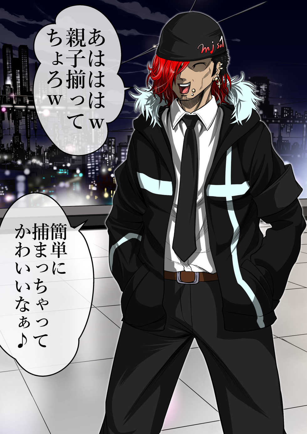 The Ninja Called White Wolf, Eroise Sakuragi #2 - Page 40