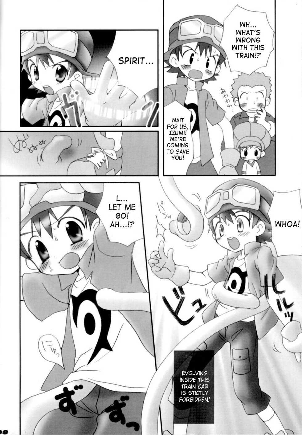 [Houkago Paradise (Sasorigatame)] Takuya-kun To Asobou! | Let's Play With Takuya-kun (Digimon Frontier) [English] [SaHa] - Page 7