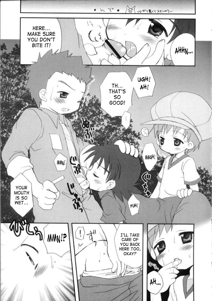 (Shota Collection 2) [Houkago Paradise (Sasorigatame)] Takuya Kyun Gokkun Seishibori!! | Takuya-kyun Gulping Bareback Milking (Digimon Frontier) [English] [SaHa] - Page 8
