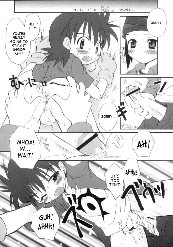 (Shota Collection 2) [Houkago Paradise (Sasorigatame)] Takuya Kyun Gokkun Seishibori!! | Takuya-kyun Gulping Bareback Milking (Digimon Frontier) [English] [SaHa] - Page 13