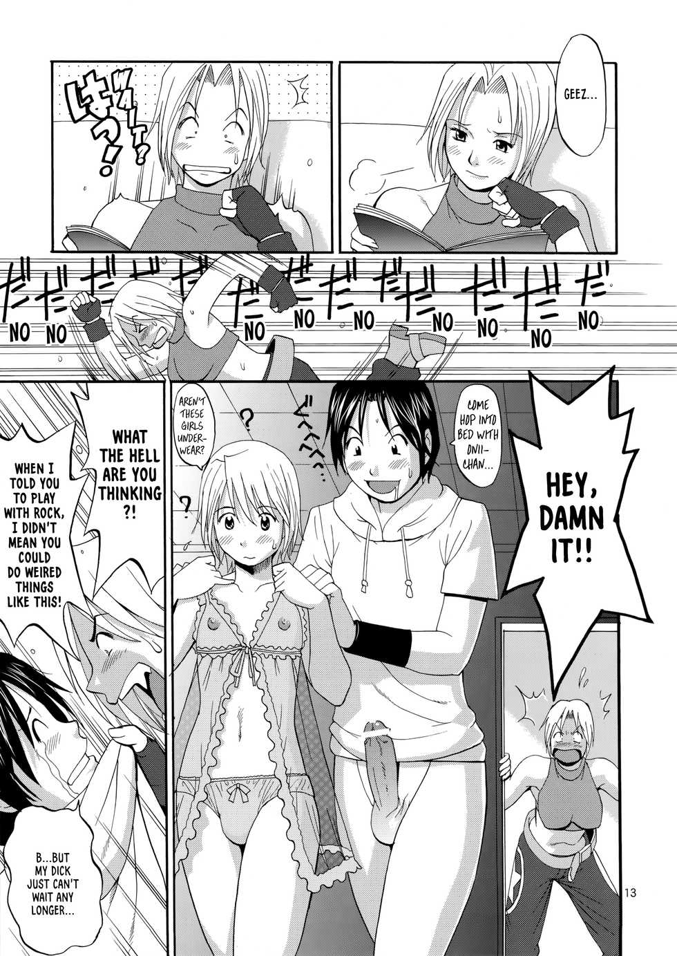 (C68) [Saigado] THE YURI & FRIENDS MARY SPECIAL (King of Fighters) [English] [SaHa] - Page 13