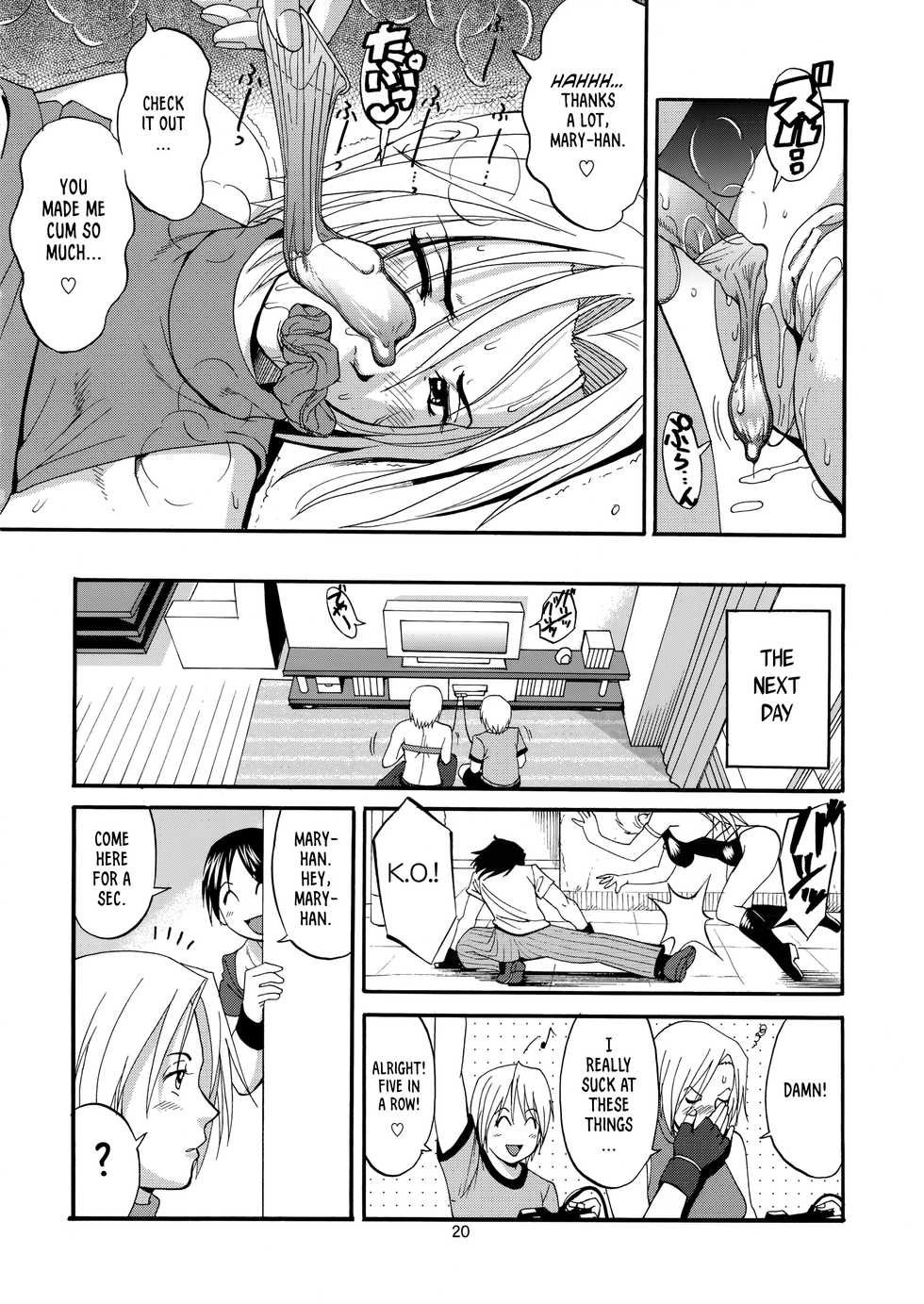 (C68) [Saigado] THE YURI & FRIENDS MARY SPECIAL (King of Fighters) [English] [SaHa] - Page 20