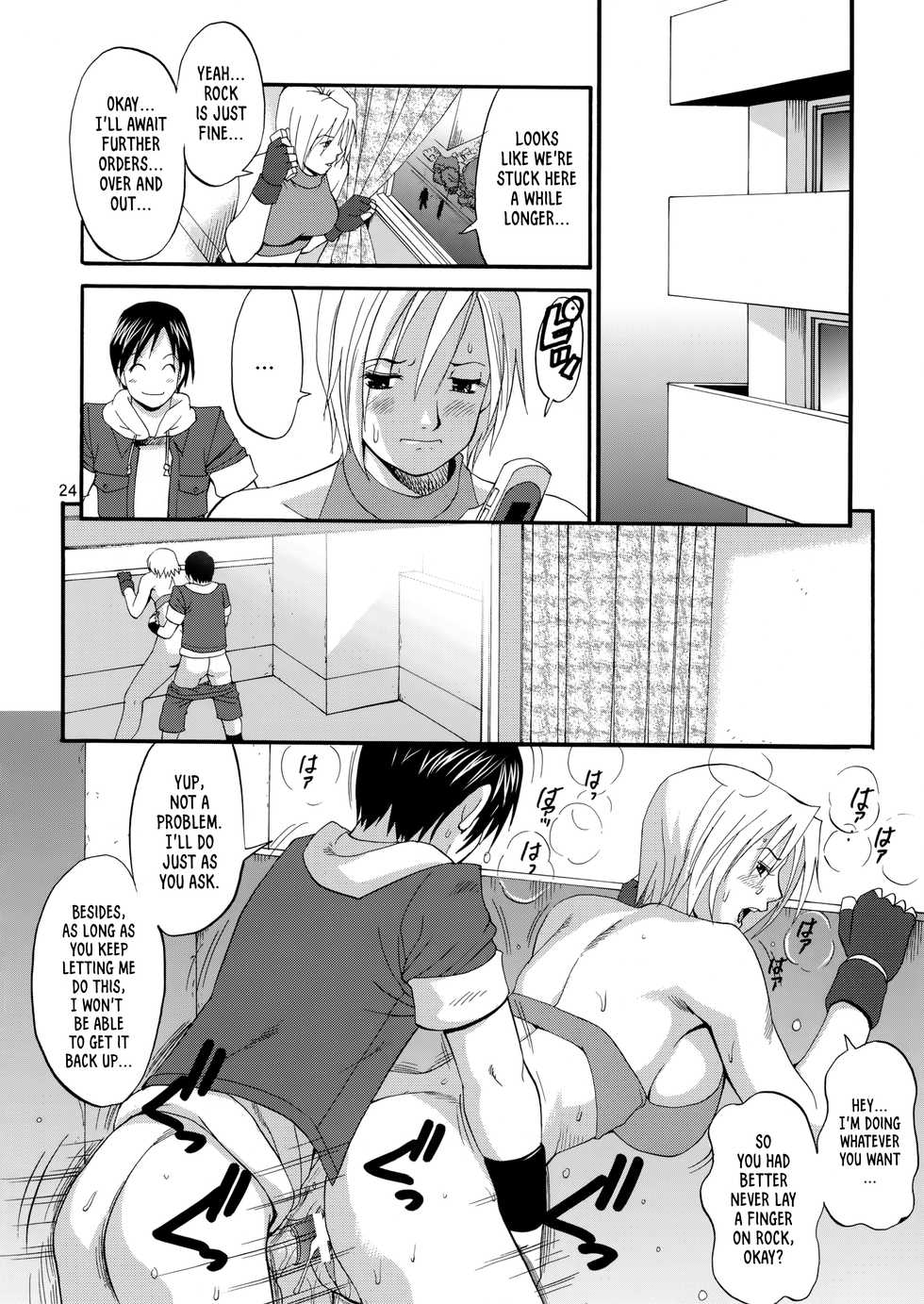 (C68) [Saigado] THE YURI & FRIENDS MARY SPECIAL (King of Fighters) [English] [SaHa] - Page 24