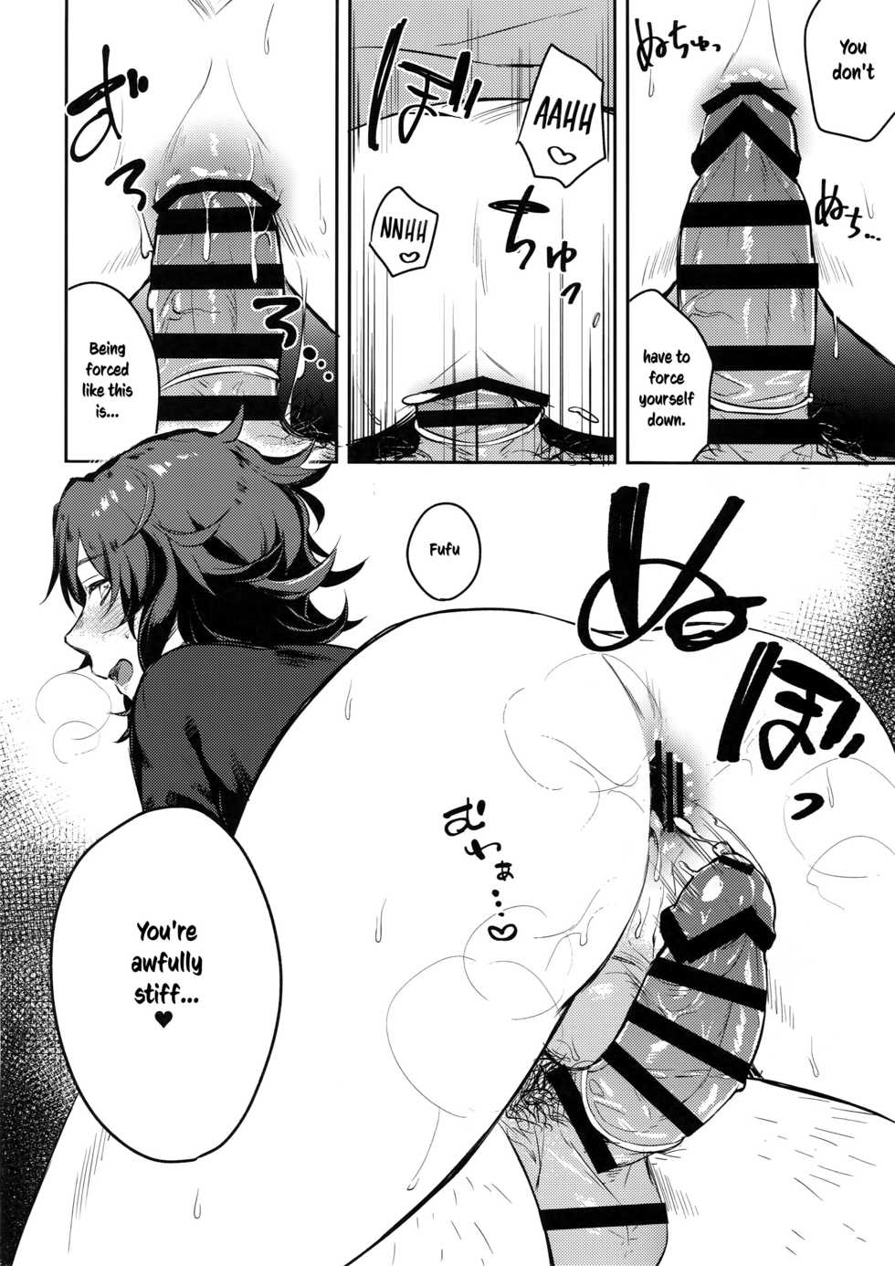 (Zenkuu no Hasha 3) [mi, Mahitte GO (Misaka Nyuumen, Mahi)] Sleep,Love,Heat,Eat, (Granblue Fantasy) [English] [Anzu] - Page 21