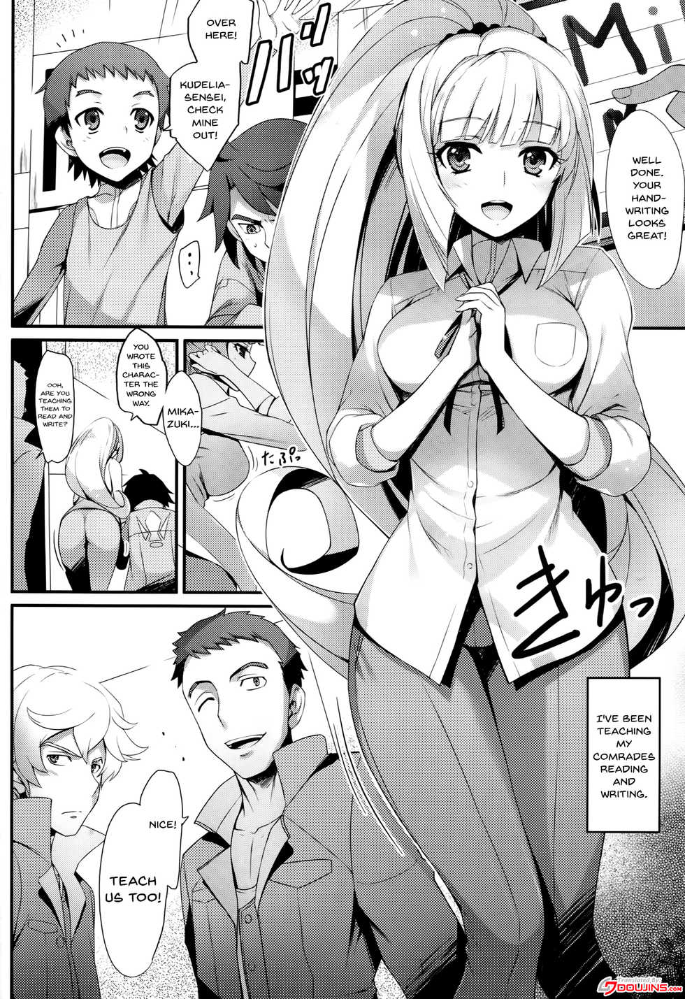 (C89) [MUGENKIDOU A (Tomose Shunsaku)] Oshiete Kudelia! | Teact Me Kudelia! (Mobile Suit Gundam Tekketsu no Orphans) [English] {Doujins.com} - Page 3
