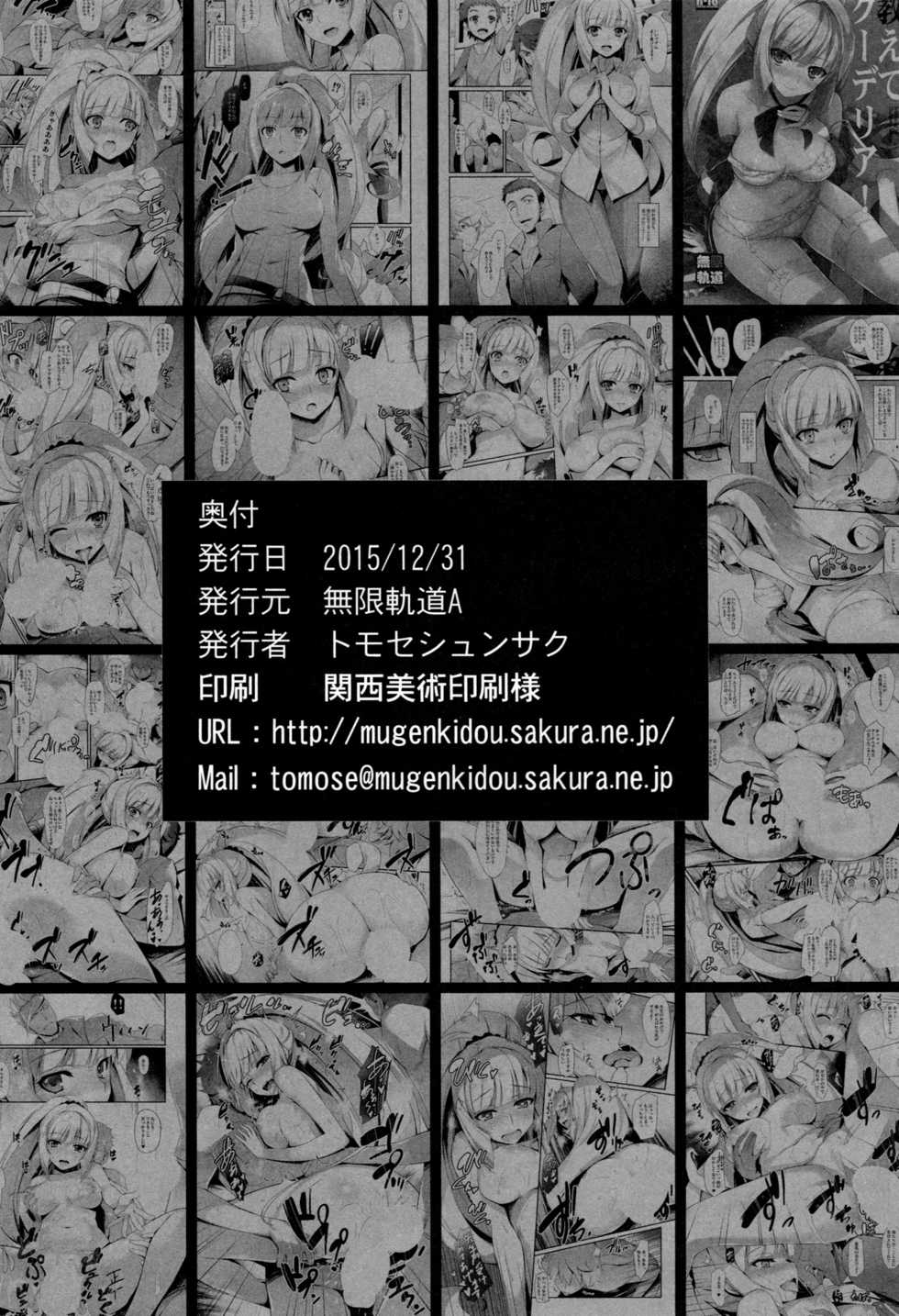 (C89) [MUGENKIDOU A (Tomose Shunsaku)] Oshiete Kudelia! | Teact Me Kudelia! (Mobile Suit Gundam Tekketsu no Orphans) [English] {Doujins.com} - Page 21