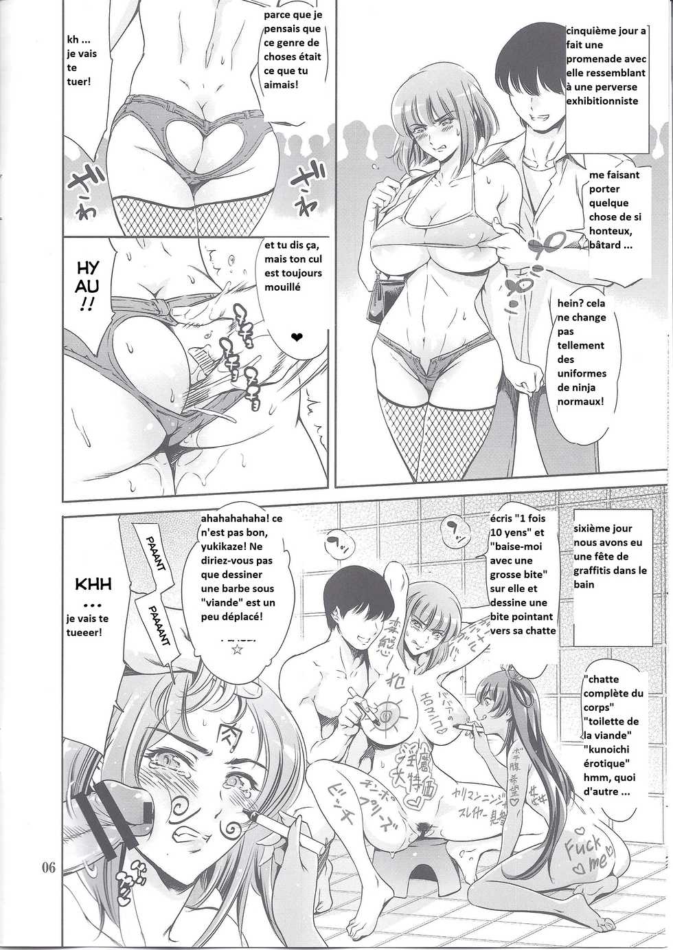 (C89) [Mesu Gorilla. (Tuna Empire)] Oboro-sama Get da ze | Oboro-Sama Get! (Taimanin Asagi) [French] [Babouh65] - Page 6