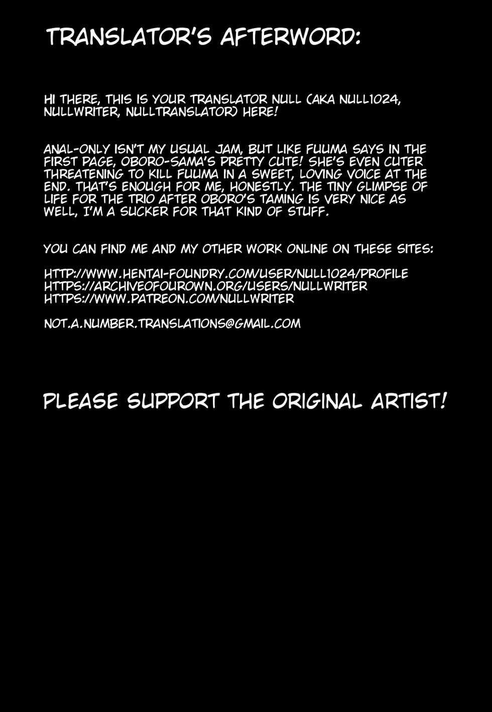 (C89) [Mesu Gorilla. (Tuna Empire)] Oboro-sama Get da ze | Oboro-Sama Get! (Taimanin Asagi) [French] [Babouh65] - Page 9