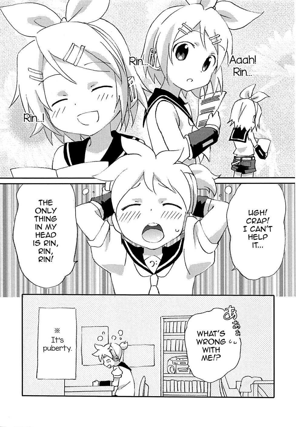 (Futaket 8) [Osu to Mesu (Suppy)] FutanaRIN ni IreraLEN (VOCALOID) [English] [mysterymeat3] - Page 2