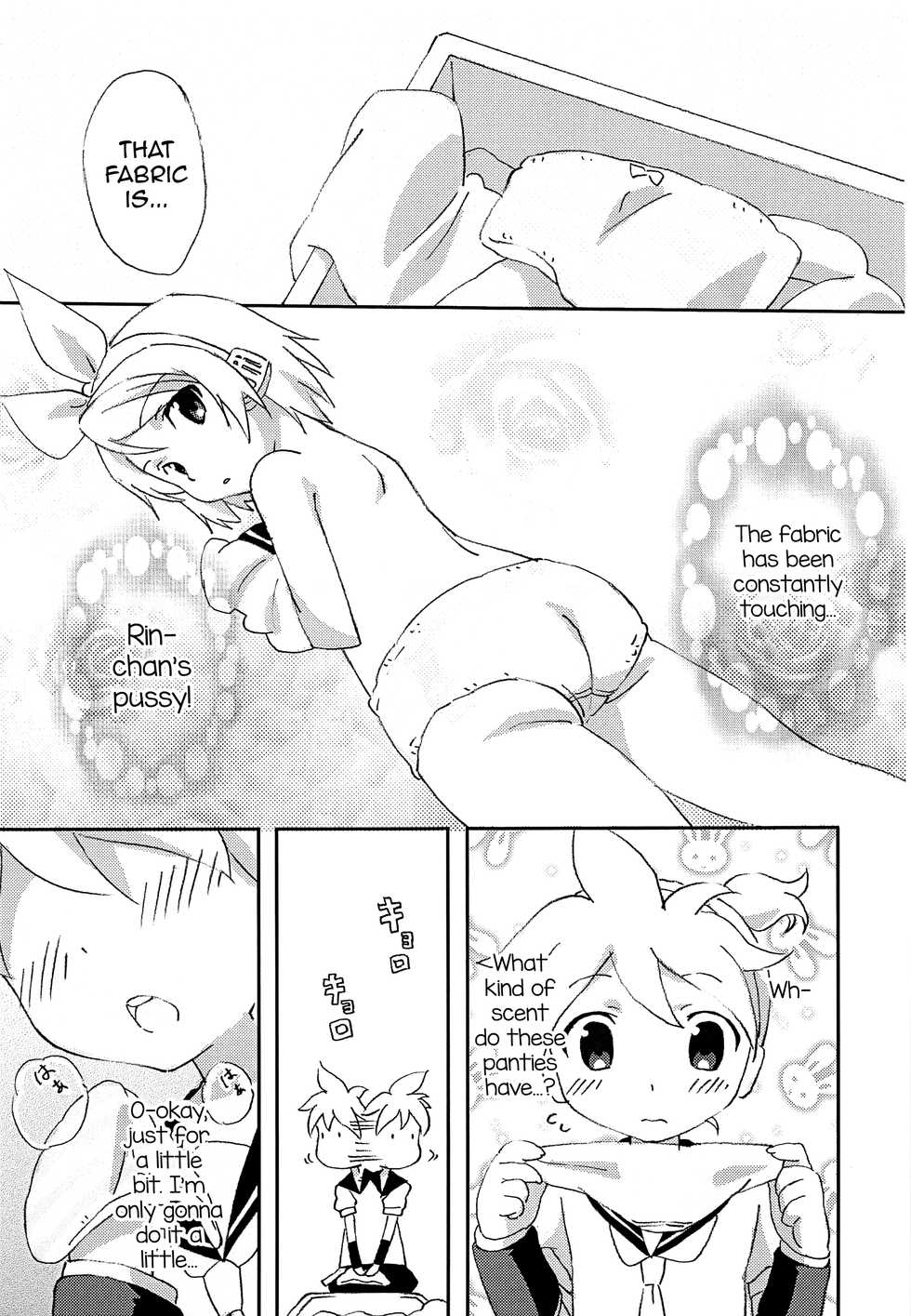 (Futaket 8) [Osu to Mesu (Suppy)] FutanaRIN ni IreraLEN (VOCALOID) [English] [mysterymeat3] - Page 4