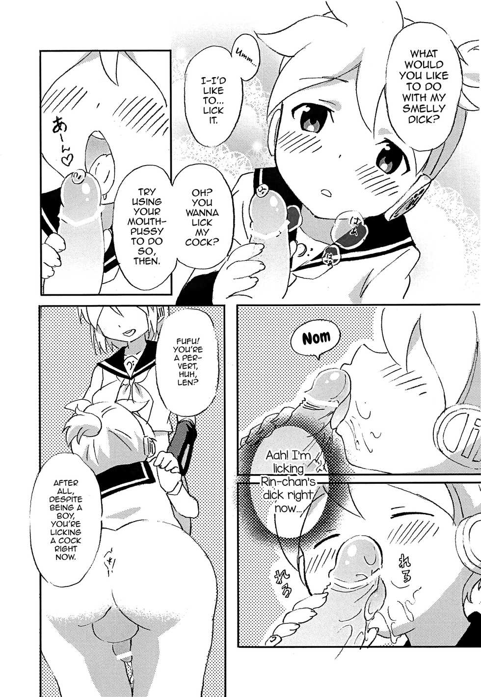 (Futaket 8) [Osu to Mesu (Suppy)] FutanaRIN ni IreraLEN (VOCALOID) [English] [mysterymeat3] - Page 12