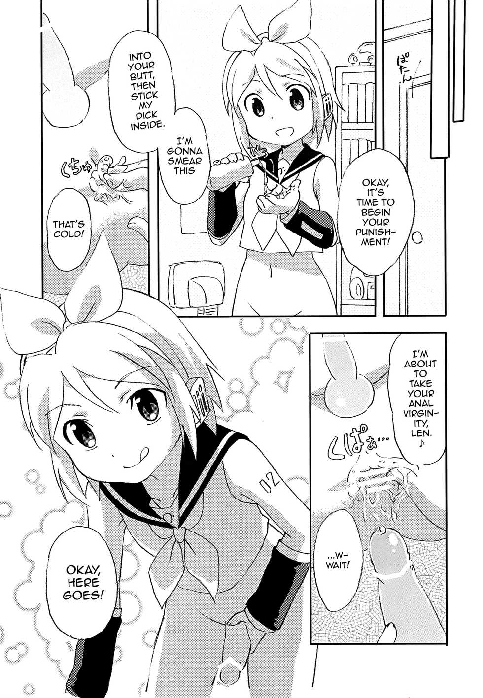 (Futaket 8) [Osu to Mesu (Suppy)] FutanaRIN ni IreraLEN (VOCALOID) [English] [mysterymeat3] - Page 14