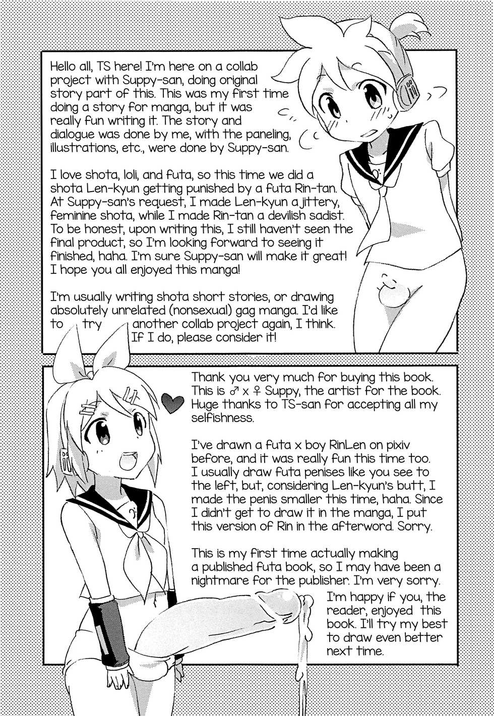 (Futaket 8) [Osu to Mesu (Suppy)] FutanaRIN ni IreraLEN (VOCALOID) [English] [mysterymeat3] - Page 20