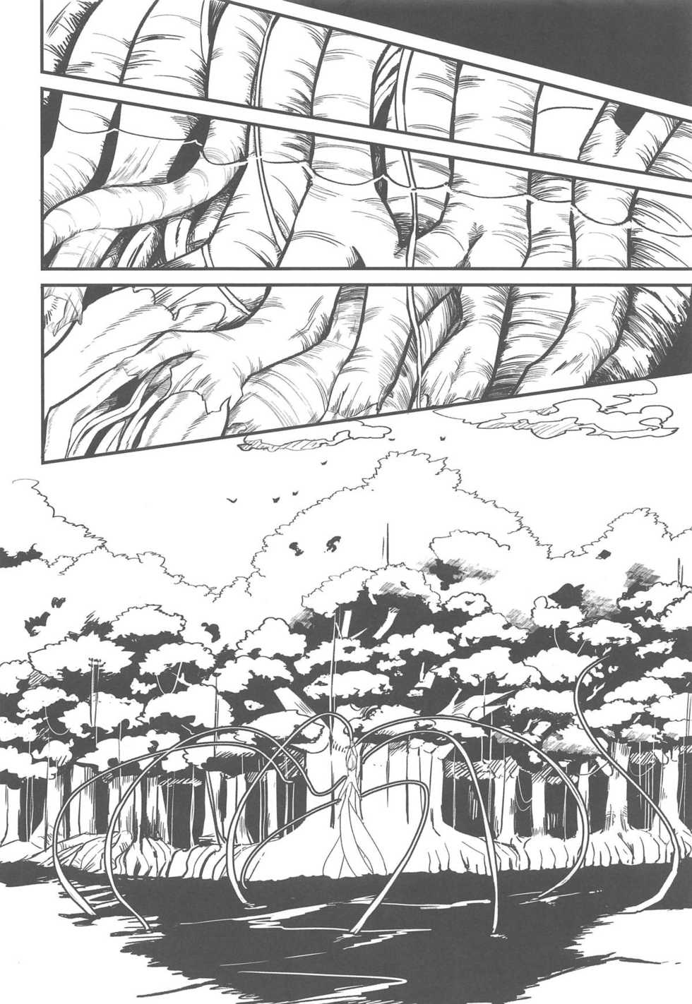 [Dokunuma (Marble)] Nagare Balmung o Kuratta Kawaisou na Shokushu (Fate/Grand Order) - Page 11