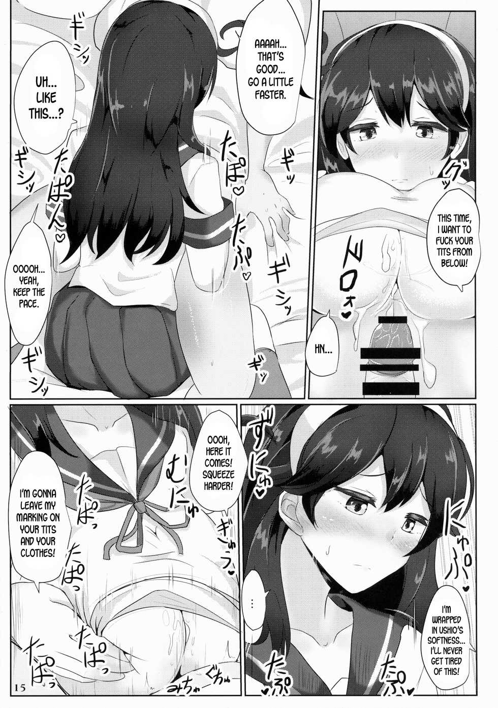 (C87) [Hakuginmokusei (Various)] Kanmusu Issei Kyousha (Kantai Collection -KanColle-) [English] {desudesu} - Page 14