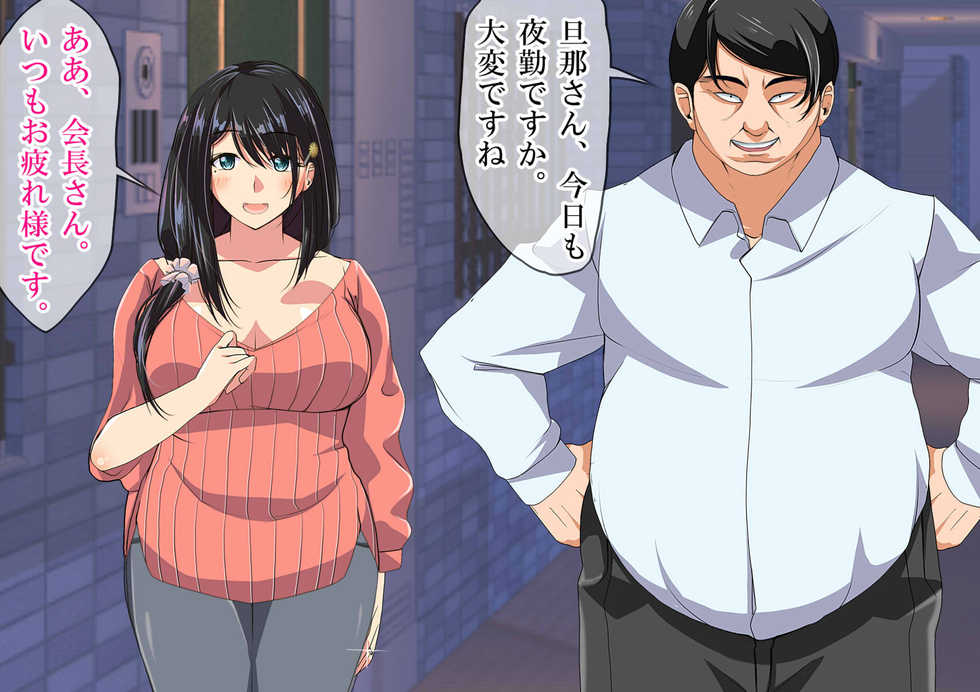 [NanokaH] NTR Diary ~Hitozuma, Kyouko no Nikki~ - Page 19