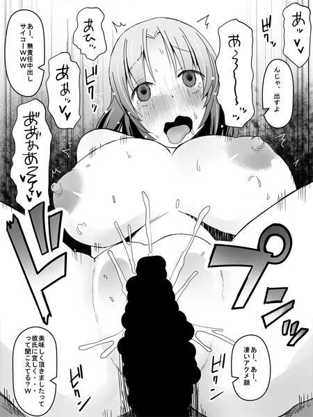 [Katatuka Kouji] Kanban Musume - Page 3