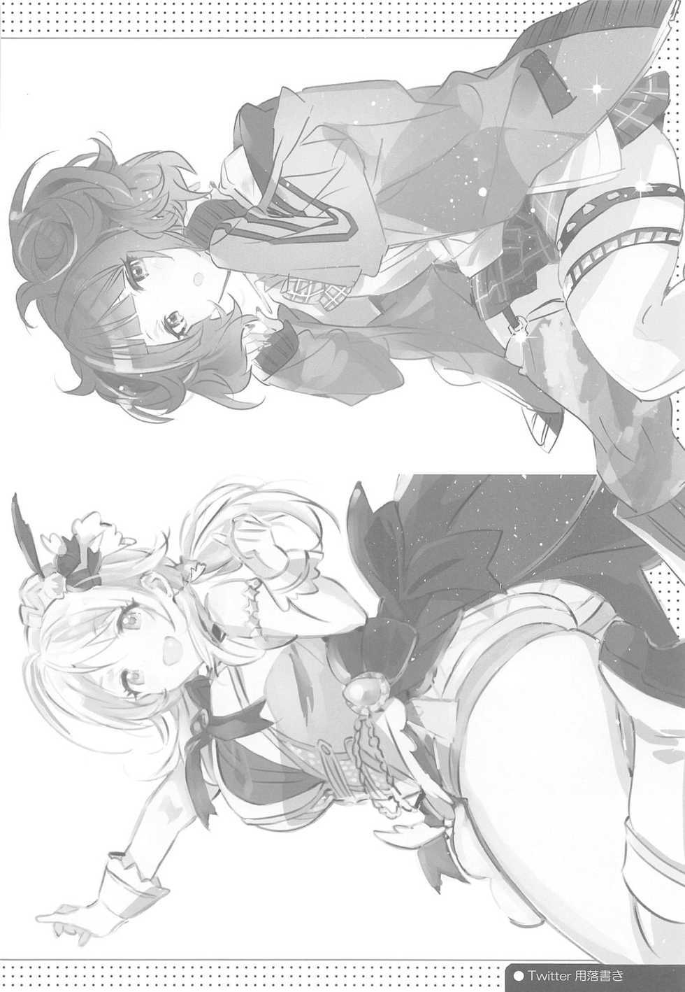 (C95) [Setsunateki 17 (Kasuga)] Tokubetsu na Daisuki. | 특별한 좋아함 (THE iDOLM@STER: Shiny Colors) [Korean] - Page 15