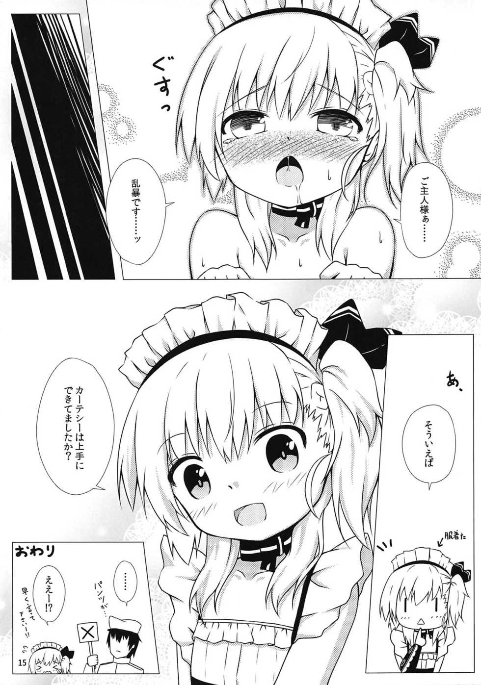 (C95) [Childish Tea Party (Wakagi Tsukiha)] Goshujin-sama, Kore mo Maid no Oshigoto desu ka? (Azur Lane) - Page 14