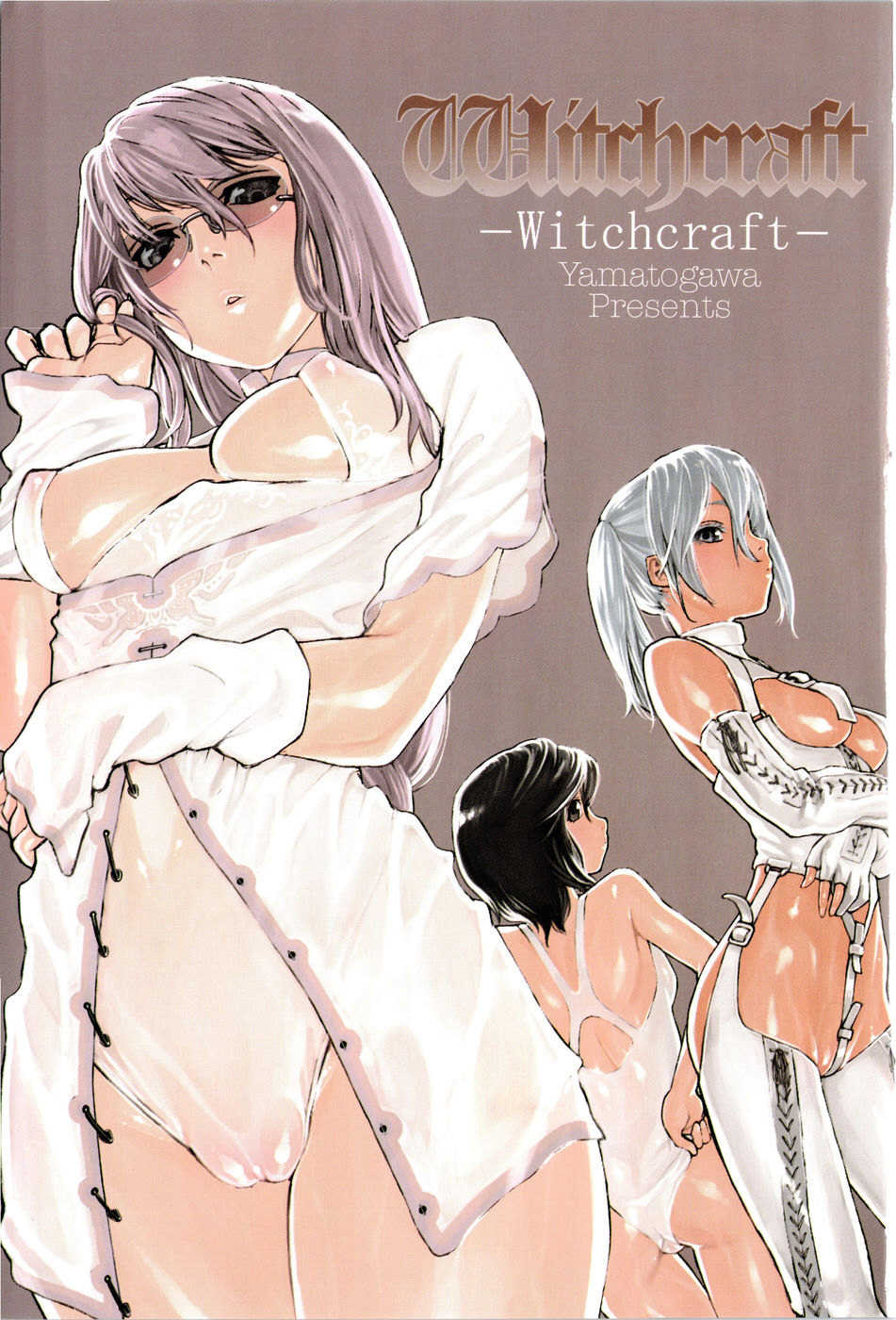 [Yamatogawa] Witchcraft [Korean] {Project H} [Decensored] - Page 6