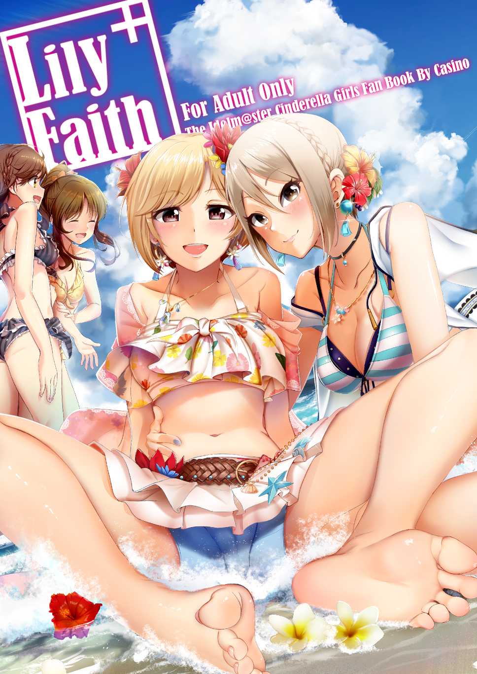 [DiceBomb (Casino)] Lily Faith+ (THE IDOLM@STER CINDERELLA GIRLS) [Digital] - Page 1