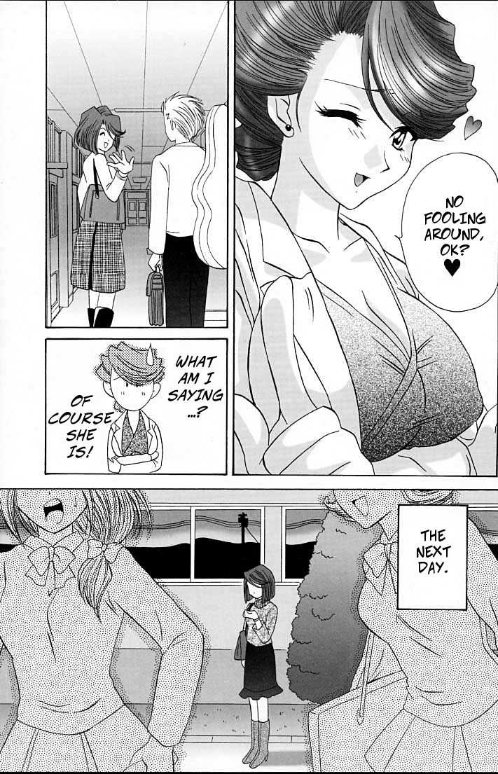 (C61) [U.R.C (Momoya Show-Neko)] Fujiedas Gangbang (Ike Ike! Bokura no Ayame-sensei 2) (Sakura Taisen) [English] - Page 5