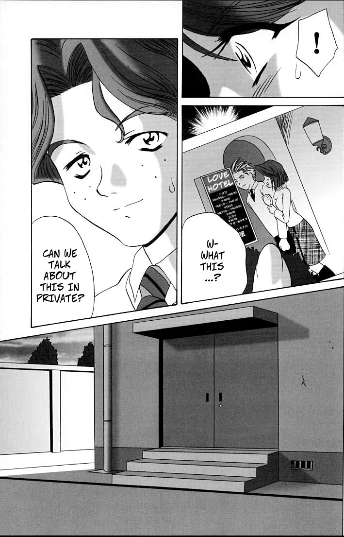 (C61) [U.R.C (Momoya Show-Neko)] Fujiedas Gangbang (Ike Ike! Bokura no Ayame-sensei 2) (Sakura Taisen) [English] - Page 7