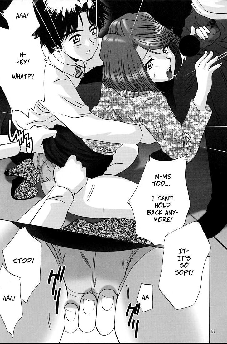 (C61) [U.R.C (Momoya Show-Neko)] Fujiedas Gangbang (Ike Ike! Bokura no Ayame-sensei 2) (Sakura Taisen) [English] - Page 11