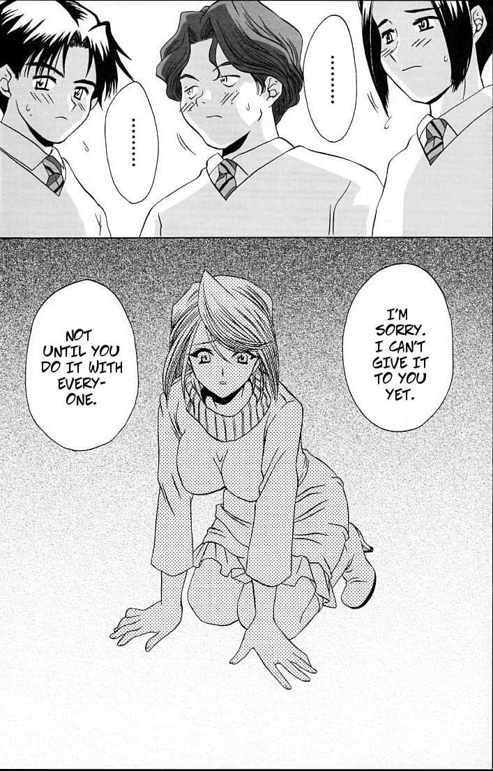 (C61) [U.R.C (Momoya Show-Neko)] Fujiedas Gangbang (Ike Ike! Bokura no Ayame-sensei 2) (Sakura Taisen) [English] - Page 14