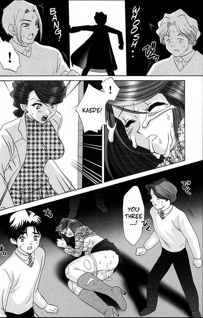 (C61) [U.R.C (Momoya Show-Neko)] Fujiedas Gangbang (Ike Ike! Bokura no Ayame-sensei 2) (Sakura Taisen) [English] - Page 18
