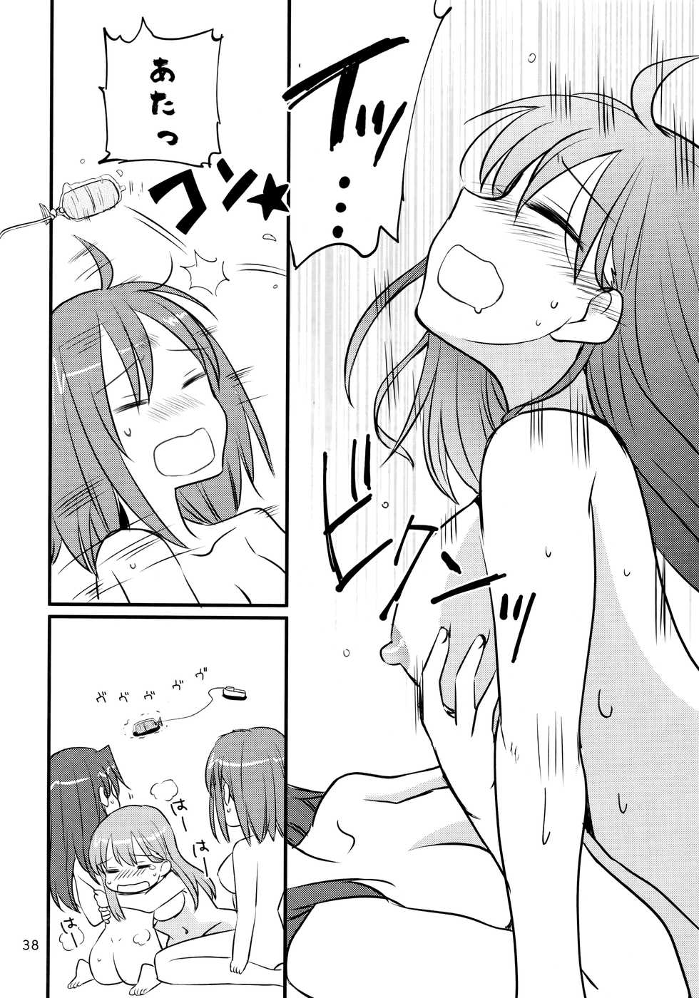 (C95) [Gyokusaijima (Sanpatisiki)] ZuiSuzuSen LoveHo e Iku. (Kantai Collection -KanColle-) - Page 37