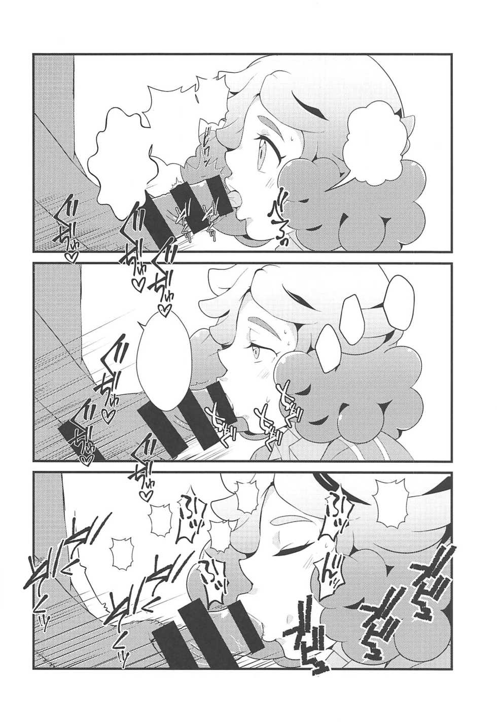 (C94) [odaku (oda)] Amaama Norika no Mufufu na Hon (Inazuma Eleven) [Textless] - Page 11