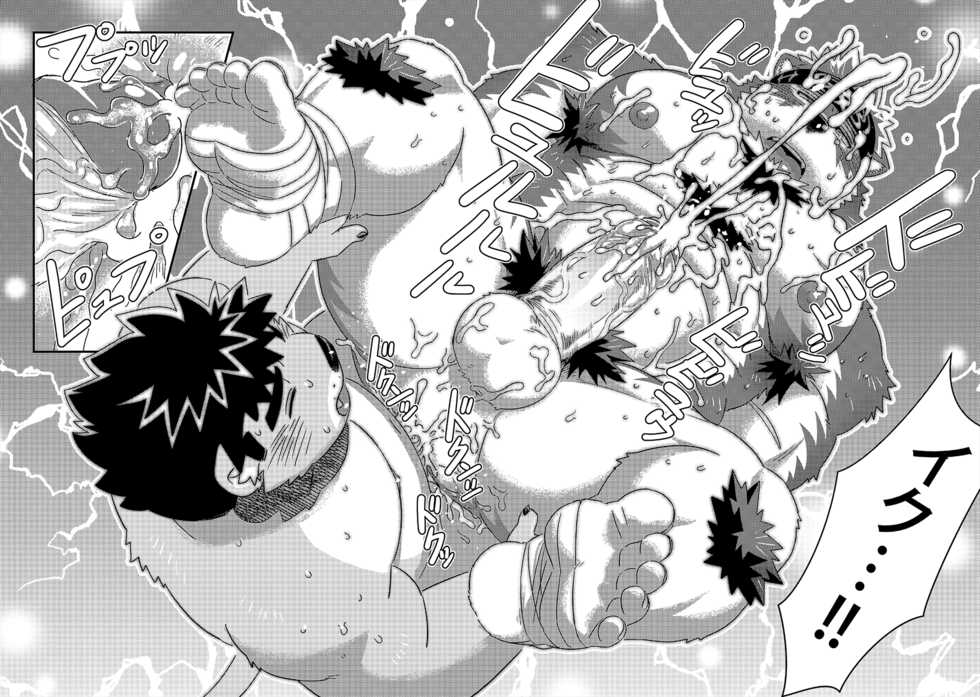 [WILD STYLE (Ross)] Tenkou Matsuri (Tokyo Afterschool Summoners) [Digital] - Page 38