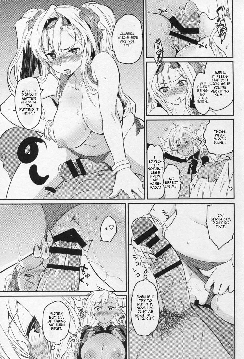 (C91) [Kitsune (Tachikawa Negoro)] Vasera-bu! (Granblue Fantasy) [English] [dirtybox] - Page 12