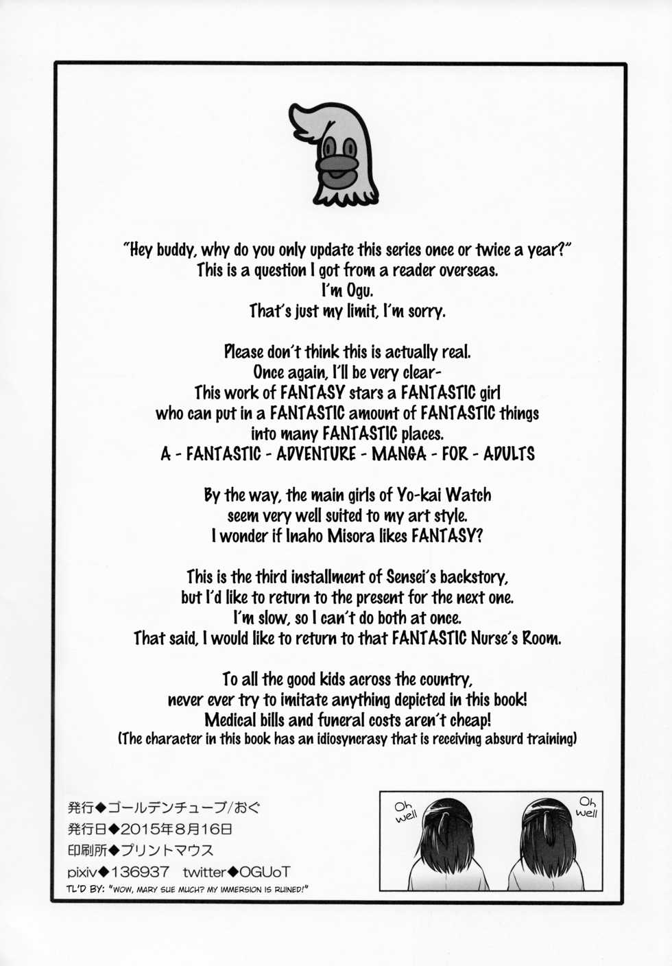 [Golden Tube (Ogu)] 3-sai kara no Oshikko Sensei-III | Oshikko Sensei From 3 Years Old - III [English] [Digital] - Page 25