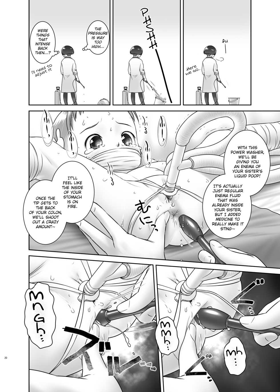 [Golden Tube (Ogu)] Oshikko Sensei 7~. [English] [Digital] - Page 19