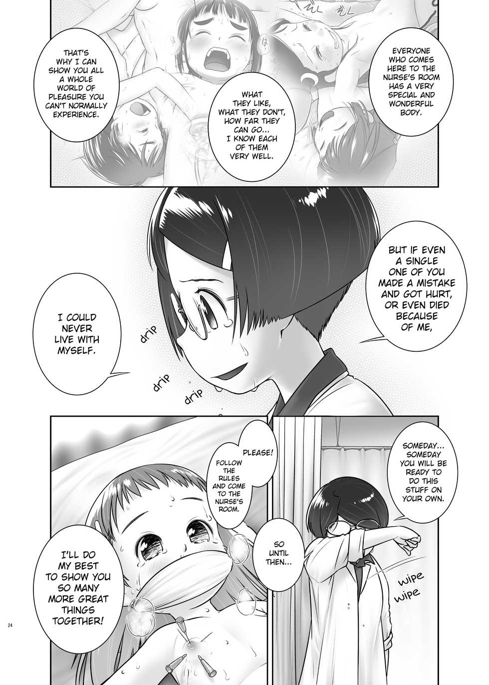 [Golden Tube (Ogu)] Oshikko Sensei 7~. [English] [Digital] - Page 23