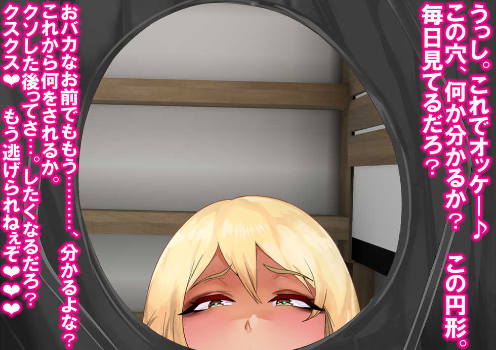 [drain (Puranpuman)] Kuro Gal Ganki - Page 26
