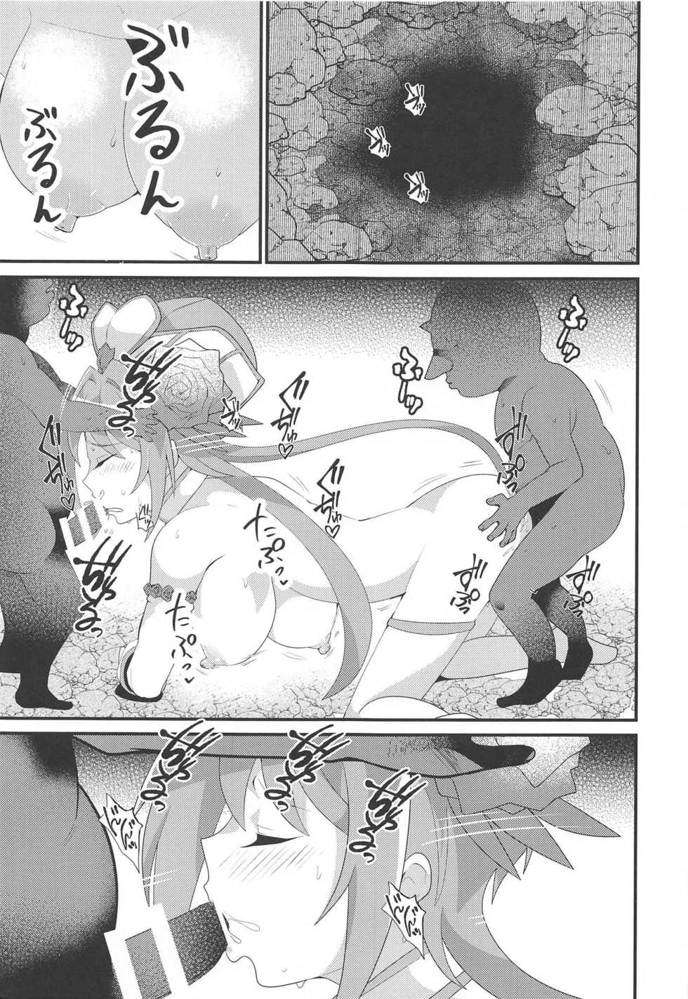 (Stand Up! 28) [odaku (oda)] Imerai Imerachi Imesex (Cardfight!! Vanguard) - Page 22