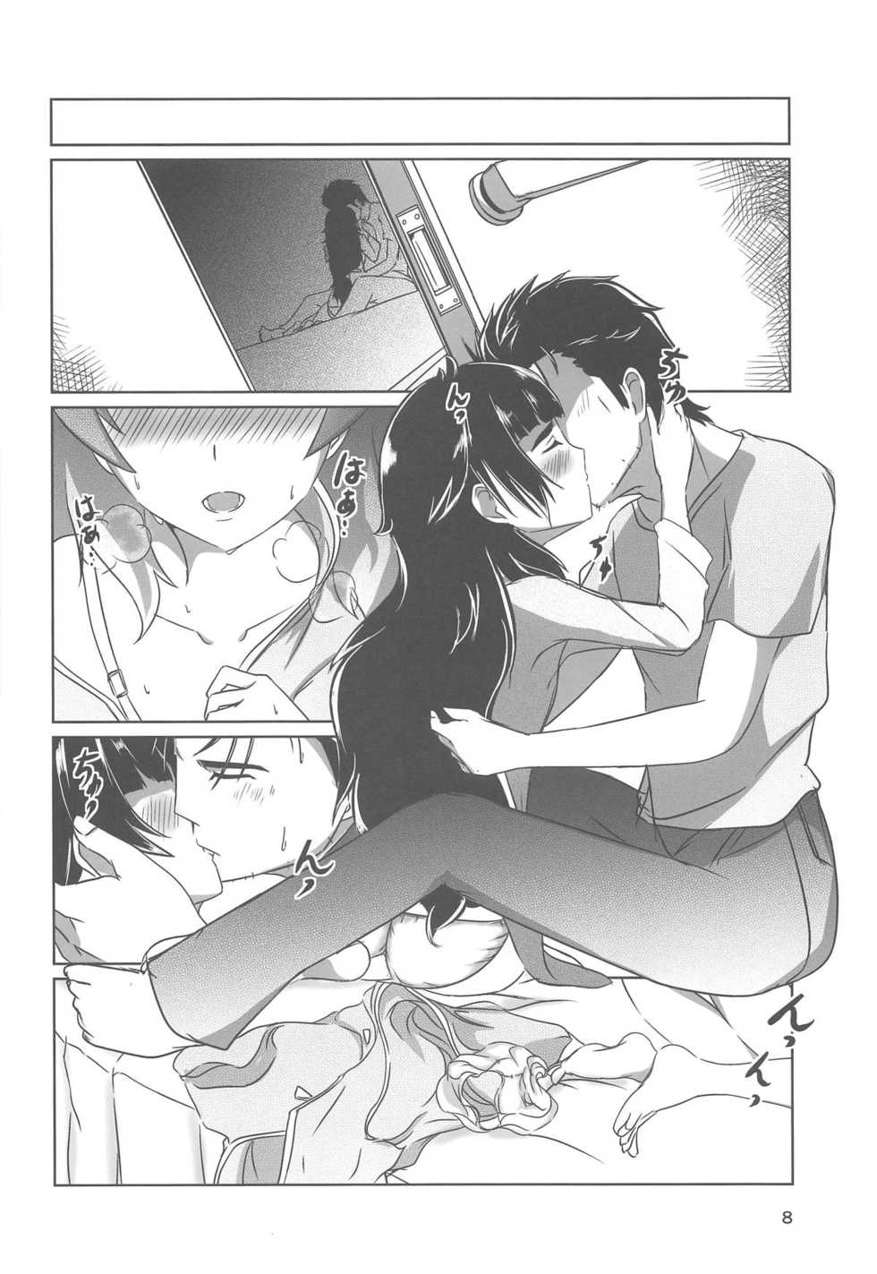 (Chaos Gate Notes! 13) [descendant of LOKIS (Hati)] Soushisouai no NG Word (Steins;Gate 0) - Page 7