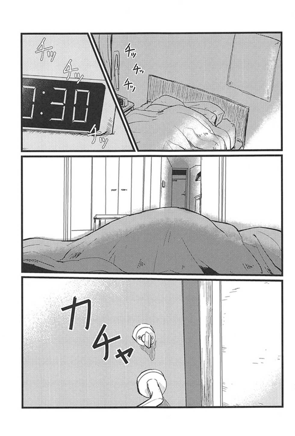 (BanG Dreamer's Party! 5th STAGE) [Doctorstop (Muto Soda)] 3-pun Tattara Meshiagare (BanG Dream!)(Chinese)(个人汉化) - Page 2