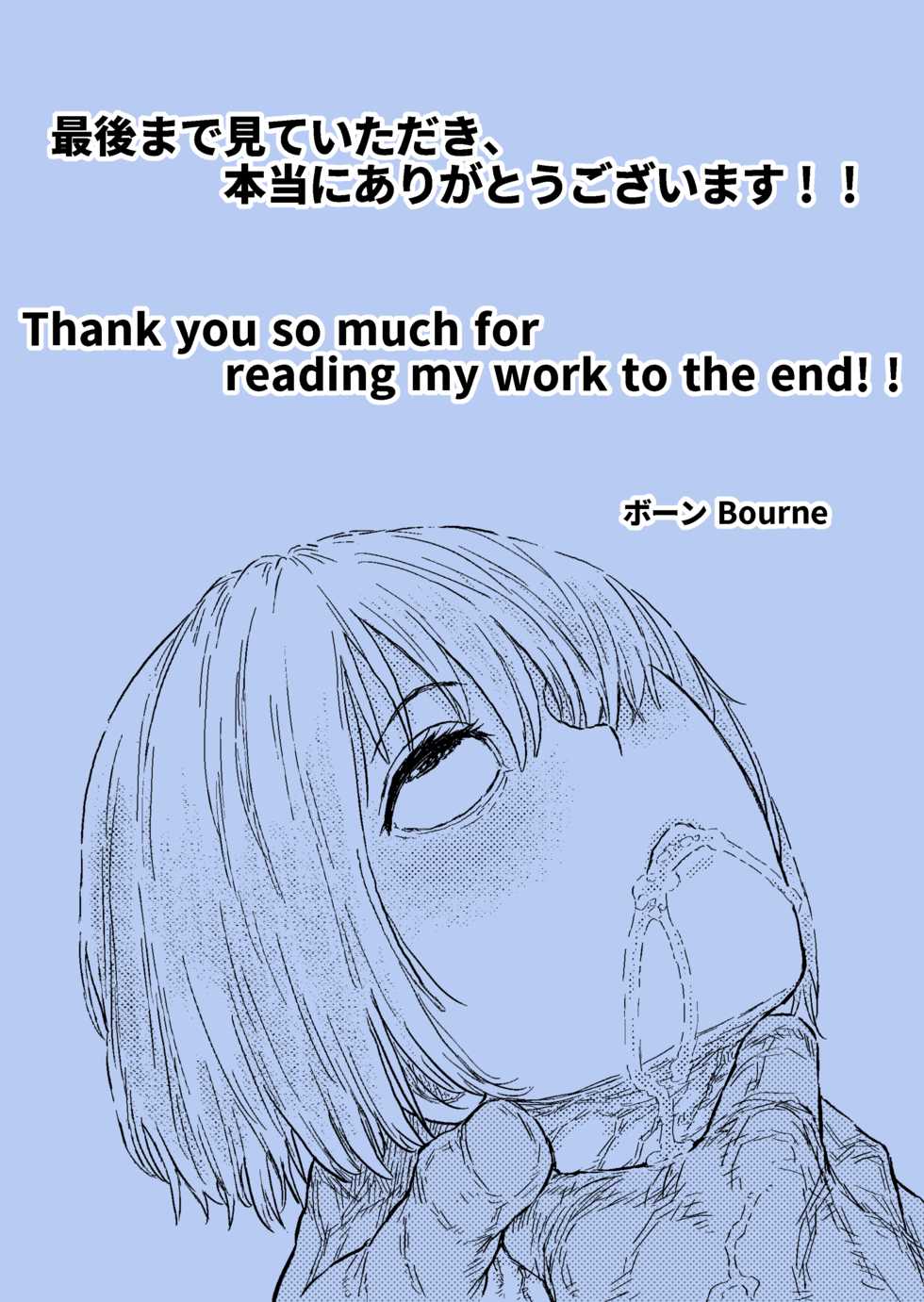 [Blue Percussion] Strangle Gold 6 - Page 22