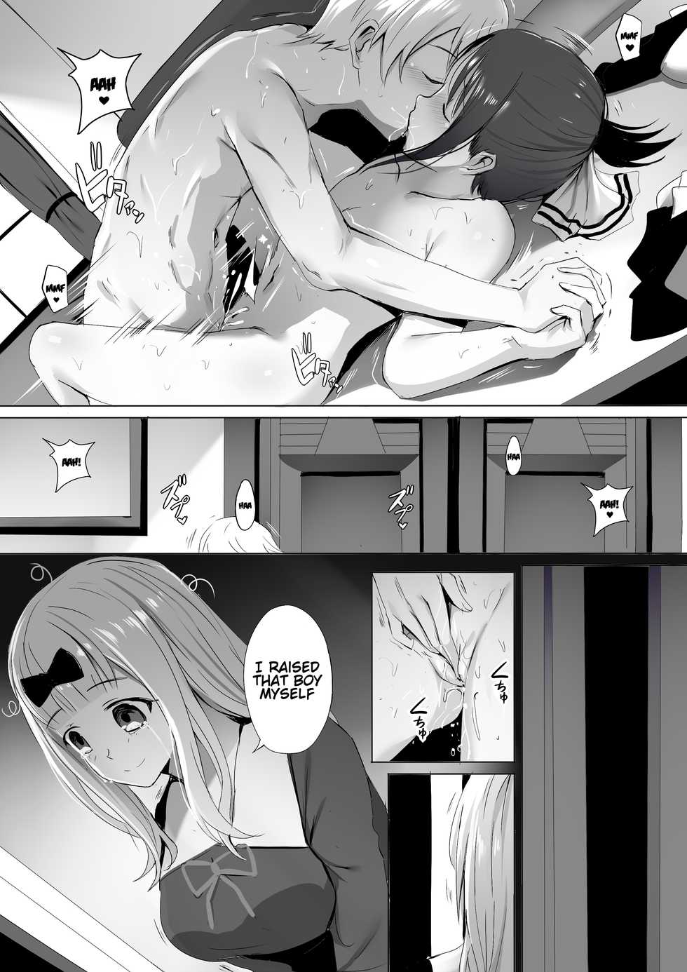 [Ginhaha] Gakuseikai-shoki ni Tokkun-shitai -Shijuuhatte Battle no Seijoui Oshiete ~Coach- (Kaguya-sama wa Kokurasetai) [English] [Hentai_Doctor] - Page 17