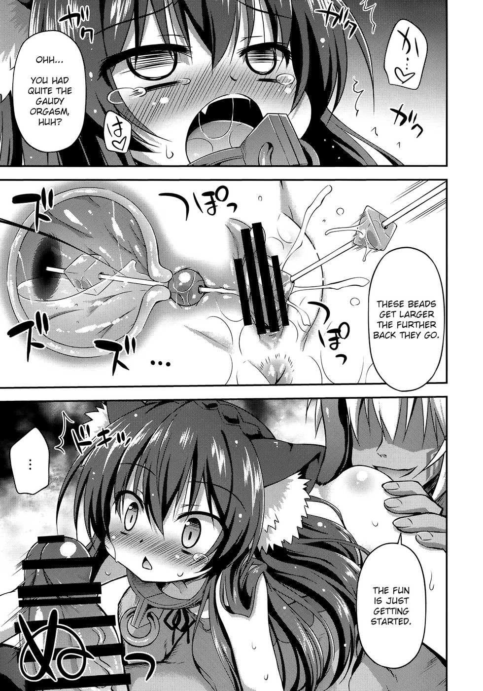 (C95) [Saihate-Kukan (Hino Hino)] Isekai de ReaJuu Seikatsu | Normalfag life in another world (Isekai Maou to Shoukan Shoujo no Dorei Majutsu) [English] [Doki Fansubs] - Page 12