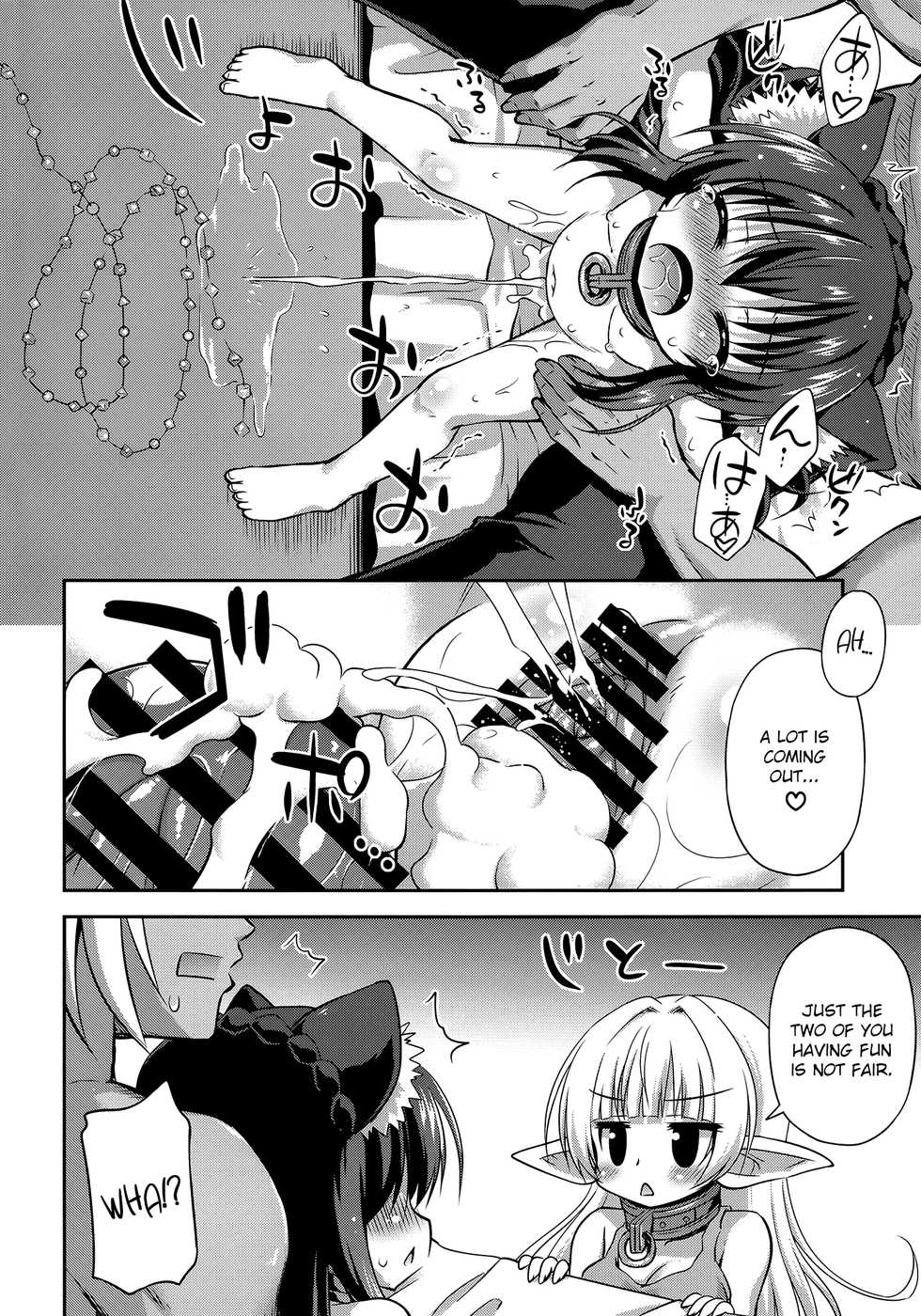 (C95) [Saihate-Kukan (Hino Hino)] Isekai de ReaJuu Seikatsu | Normalfag life in another world (Isekai Maou to Shoukan Shoujo no Dorei Majutsu) [English] [Doki Fansubs] - Page 19