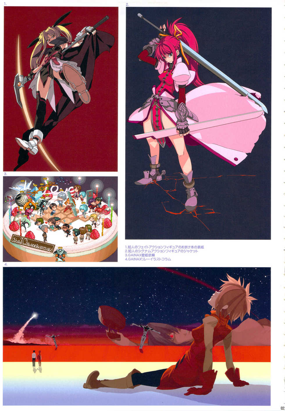 (C81) [GADGET (A-10, Harada Takehito, RADIOHEAD)] GIRLIE Vol. 4 (Various) [Spanish] [Solarismaximum] - Page 20