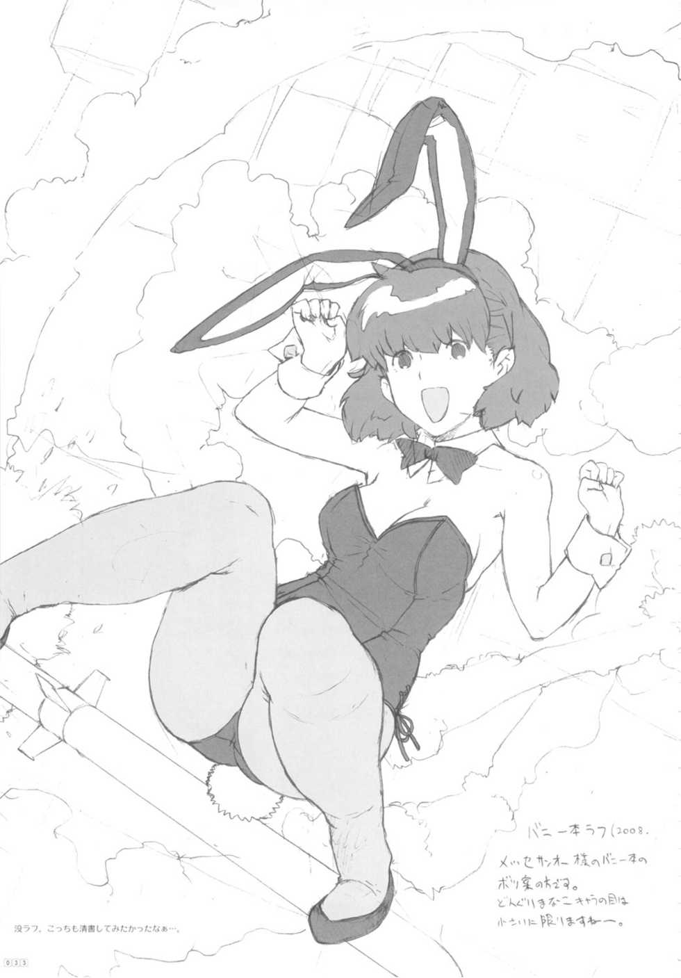 (C81) [GADGET (A-10, Harada Takehito, RADIOHEAD)] GIRLIE Vol. 4 (Various) [Spanish] [Solarismaximum] - Page 32