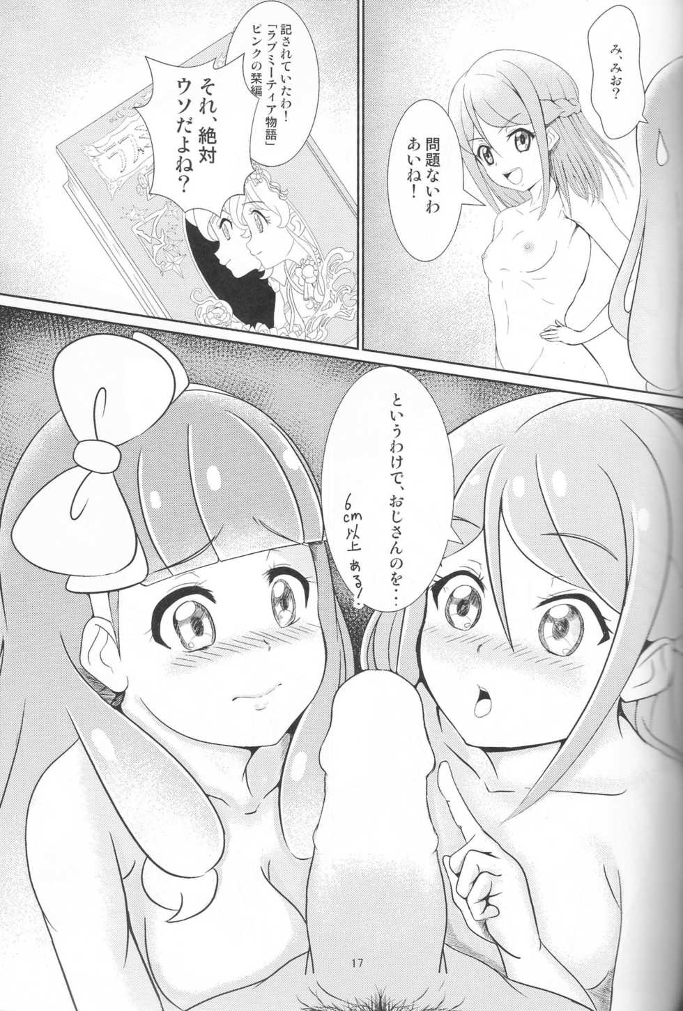 (Geinoujin wa Card ga Inochi! 18) [YAPIS COMPANY (yappy)] Pure na dake ja, Irarenai! (Aikatsu Friends!) - Page 16