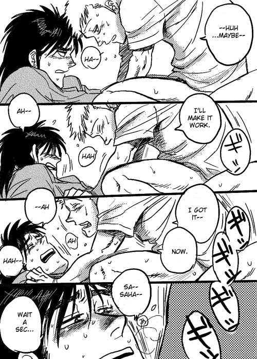 Unknown SaKai DJ [English] - Page 6