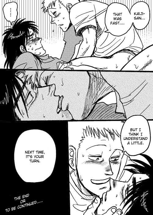 Unknown SaKai DJ [English] - Page 8